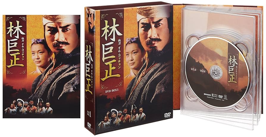 関西無極刀(かんせいむきょくとう)DVD-BOX wgteh8f 楽天市場】関西無極刀の通販